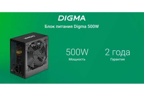   Digma ATX 500W DPSU-500W (20+4pin) 120mm fan 4xSATA RTL