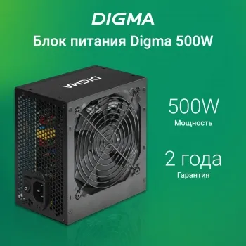   Digma ATX 500W DPSU-500W (20+4pin) 120mm fan 4xSATA RTL