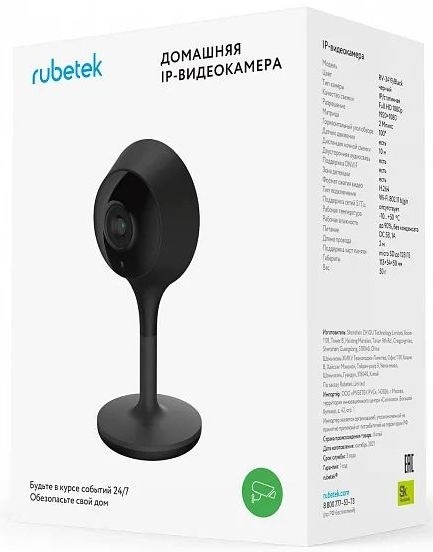  IP Rubetek RV-3419 3.6-3.6 .: