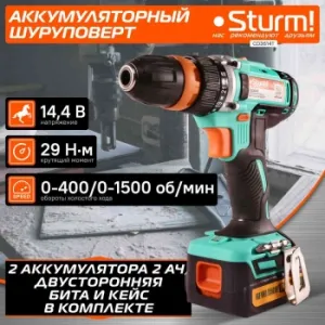  Sturm! CD3614T .