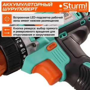  Sturm! CD3614T .
