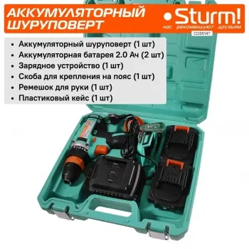  Sturm! CD3614T .