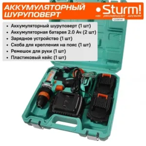 Sturm! CD3614T .