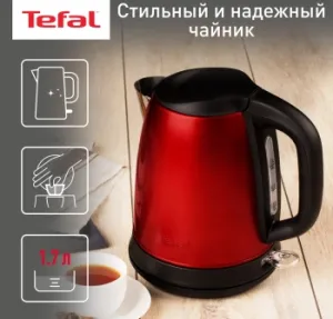  Tefal KI270530 1.7. 2400  (: )