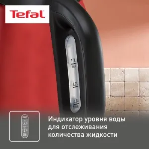  Tefal KI270530 1.7. 2400  (: )