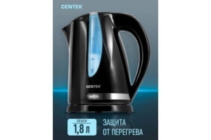  Centek CT-0040 Black 1.8, 2200,  ,       