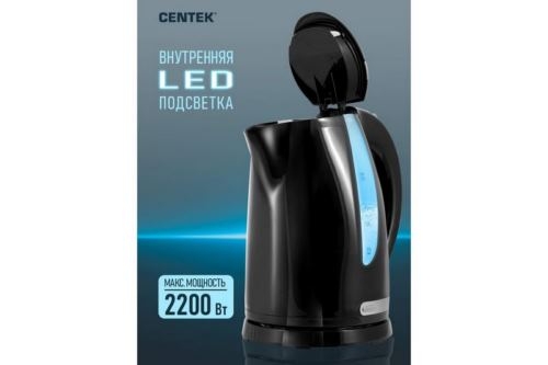  Centek CT-0040 Black 1.8, 2200,  ,       