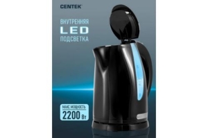  Centek CT-0040 Black 1.8, 2200,  ,       