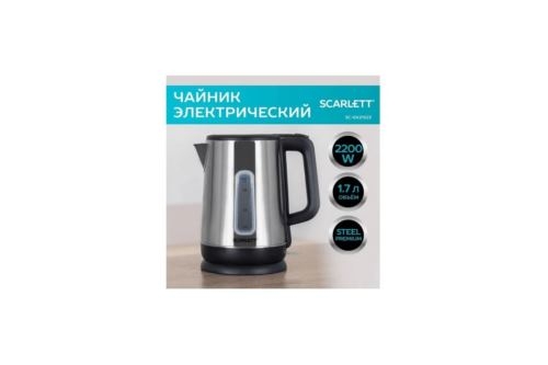  SCARLETT SC-EK21S23 INOX