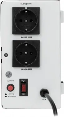    SMARTWATT AVR SLIM 1500RW (100W - 260W, 1500VA, 1.5 , 50 , 