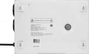    SMARTWATT AVR SLIM 1500RW (100W - 260W, 1500VA, 1.5 , 50 , 
