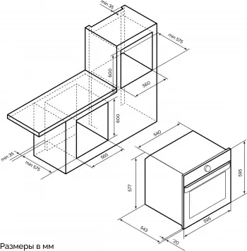    Lex EDP 607 BBL Wide Series 