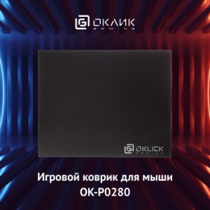    Oklick OK-P0280 