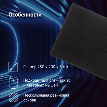    Oklick OK-P0280 
