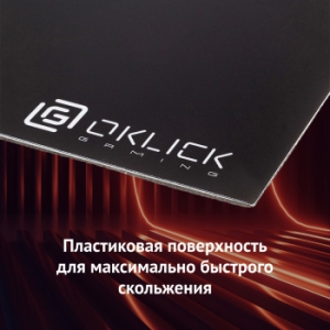    Oklick OK-P0280 