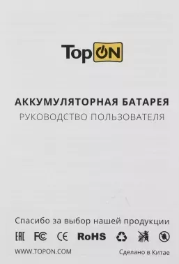   TopON TOP-LT54 54W-16V 3.36A   