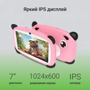  Digma Kids A7 7, 2Gb, 32Gb, 4G, Android, 