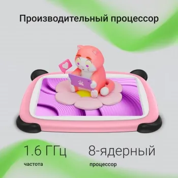  Digma Kids A7 7, 2Gb, 32Gb, 4G, Android, 