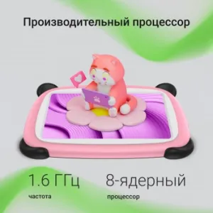  Digma Kids A7 7, 2Gb, 32Gb, 4G, Android, 