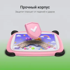  Digma Kids A7 7, 2Gb, 32Gb, 4G, Android, 