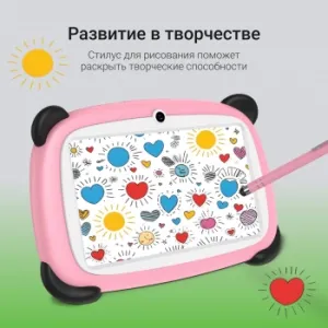  Digma Kids A7 7, 2Gb, 32Gb, 4G, Android, 