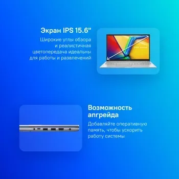  Asus Vivobook 15 X1504ZA-BQ1104 Core i3 1215U 8Gb SSD512Gb Intel UHD Graphics 15.6 IPS FHD 