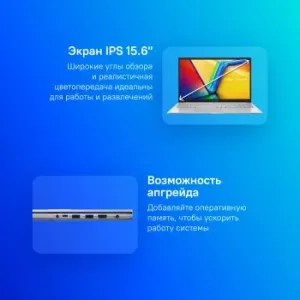 Asus Vivobook 15 X1504ZA-BQ1104 Core i3 1215U 8Gb SSD512Gb Intel UHD Graphics 15.6 IPS FHD 
