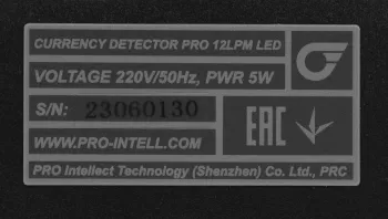   PRO 12 LPM LED -06797  