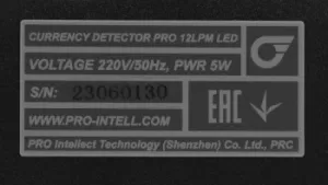   PRO 12 LPM LED -06797  