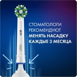    Oral-B Pro 3/D505.513.3X BK 