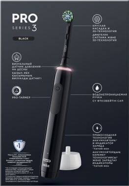    Oral-B Pro 3/D505.513.3X BK 