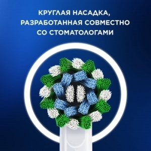    Oral-B Pro 3/D505.513.3X BK 