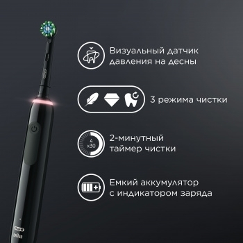    Oral-B Pro 3/D505.513.3X BK 