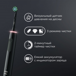    Oral-B Pro 3/D505.513.3X BK 