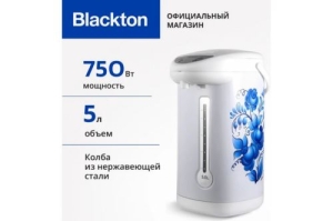  Blackton Bt TP533   5,   ,  