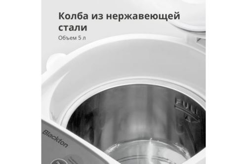  Blackton Bt TP533   5,   ,  