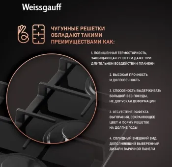    WEISSGAUFF HGG 320 BGV