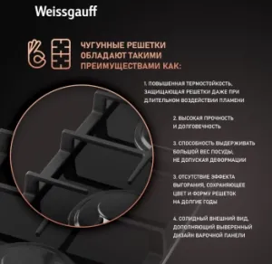    WEISSGAUFF HGG 320 BGV