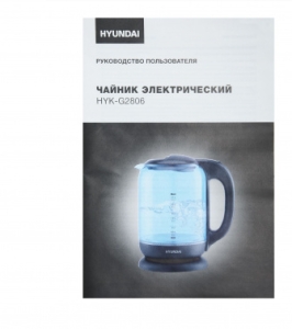   Hyundai HYK-G2806 1.8. 2200 / (: )