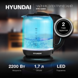   Hyundai HYK-G2806 1.8. 2200 / (: )