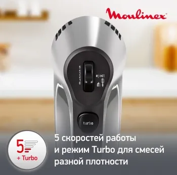  MOULINEX HM310E10