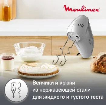  MOULINEX HM310E10