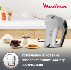 MOULINEX HM310E10