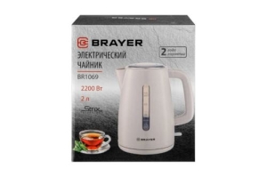  BRAYER BR1069