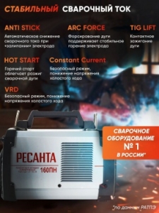    -160   DC