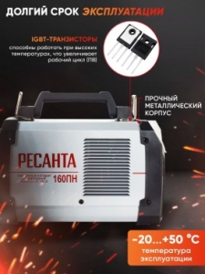    -160   DC