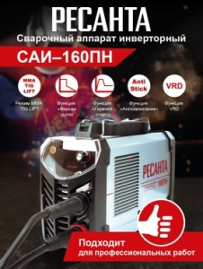    -160   DC