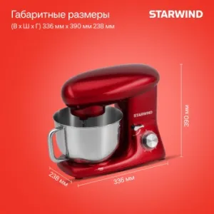   Starwind SPM7165 1600 