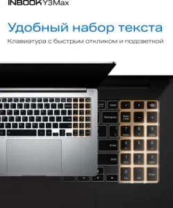  Infinix Inbook Y3 Max YL613 16 FHD IPS/Intel Core i5 1235U/16Gb/SSD512Gb/Intel Iris Xe Grap