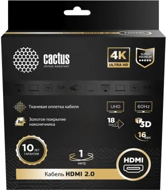  - Cactus CS-HDMI.2-1 HDMI (m)/HDMI (m) 1.   